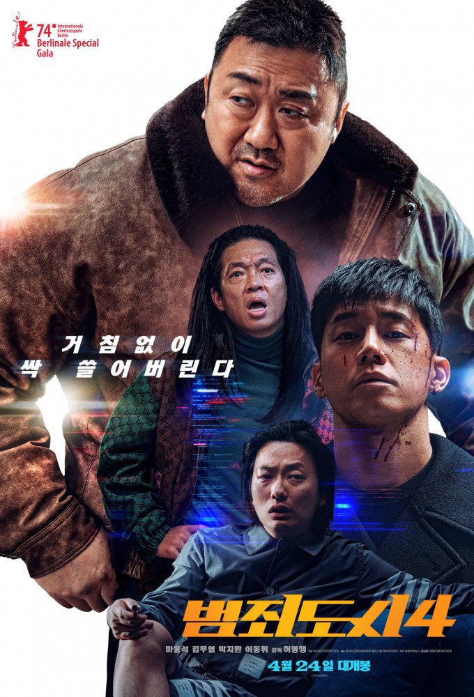 The Roundup: Punishment (2024)