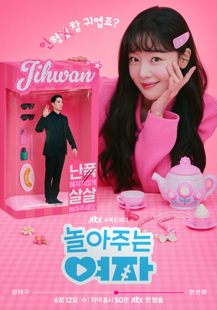 My Sweet Mobster Season 1 (Episode 9-13 Added) (Korean Drama)