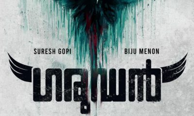 Garudan (2023) – Bollywood Movie
