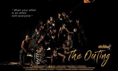 The Outing Season 1 (Complete) Thai Drama