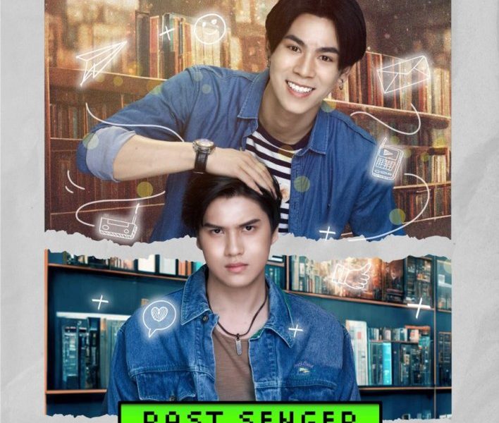 Past-Senger Season 1 (Complete) Thai Drama
