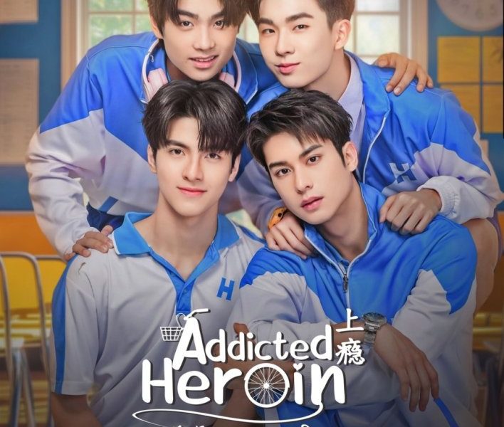 Addicted Heroin Season 1 (Episode 1-7 Added) (Thai Drama)