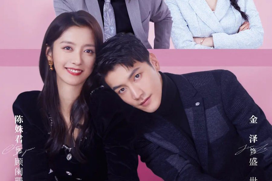 101 Marriages Season 1 (Complete) Chinese Drama