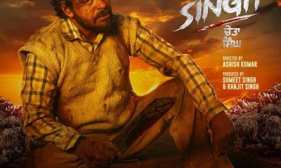 Cheta Singh (2023) – Bollywood Movie