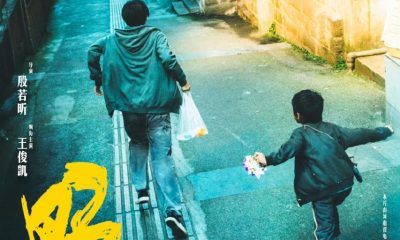 Zhu Ni Xing Fu (Enjoy Yourself) (2024) – Chinese