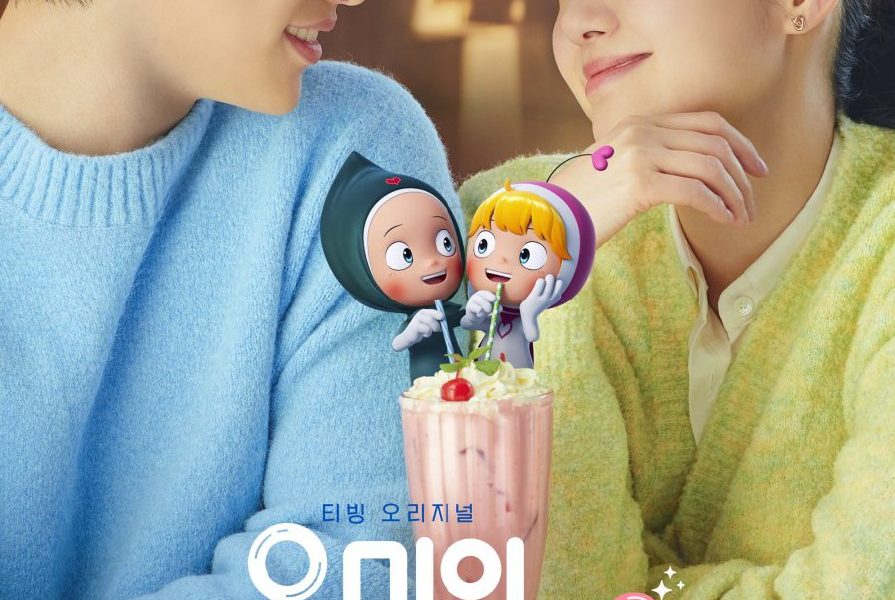 Yumi’s Cells Season 2 (Complete) (Korean Drama)