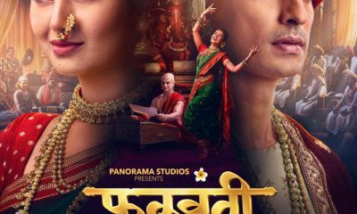 Phullwanti (2024) – Bollywood Movie