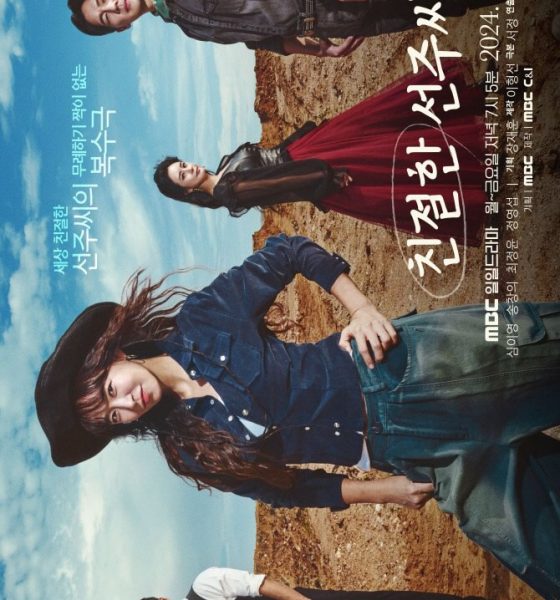 Desperate Mrs. Seonju Season 1 (Episode 1-30 Added) (Korean Drama)