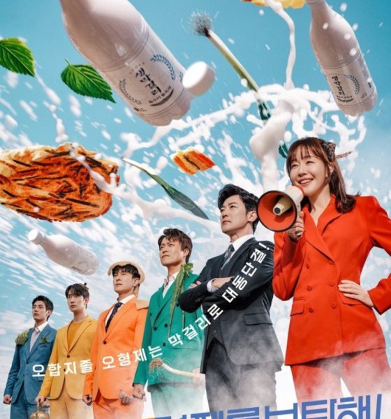 For Eagle Brothers Season 1 (Episode 1 Added) (Korean Drama)