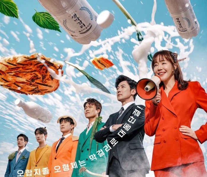 For Eagle Brothers Season 1 (Episode 1 Added) (Korean Drama)