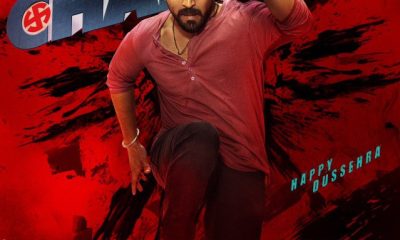 Game Changer (2025) – Bollywood Movie