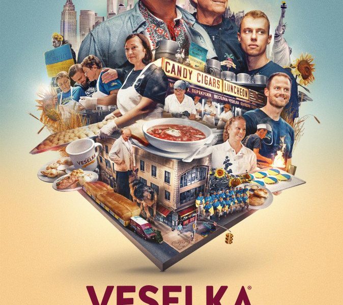 Veselka: The Rainbow on the Corner at the Center of the World (2024)