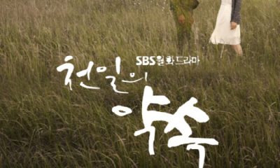 A Thousand Days’ Promise