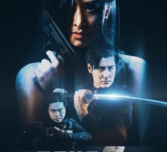Echo 8 (2024)
