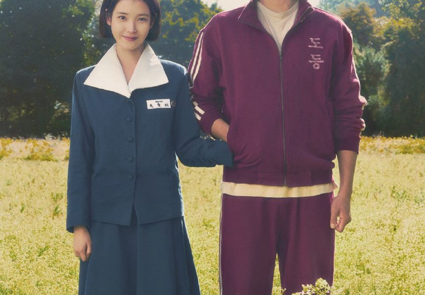 When Life Gives You Tangerines Season 1 (Episode 1-4 Added) (Korean Drama)