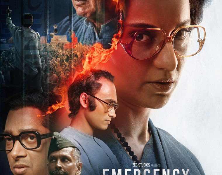 Emergency (2025)
