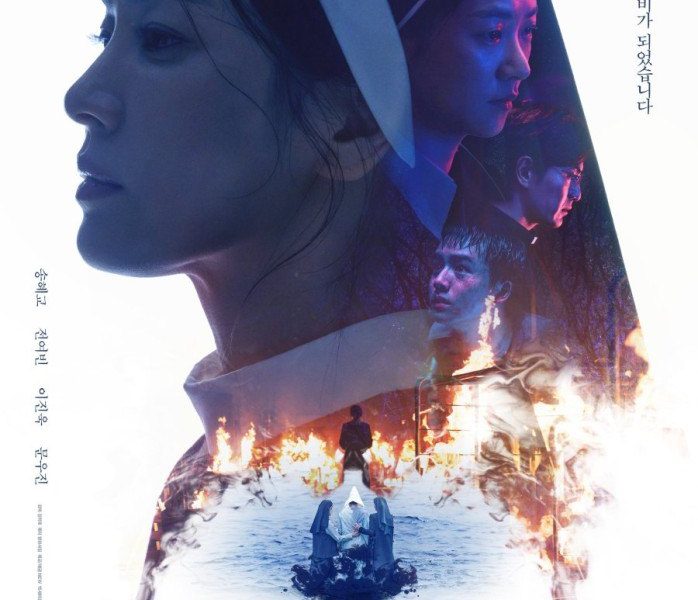 Dark Nuns (2025) Korean