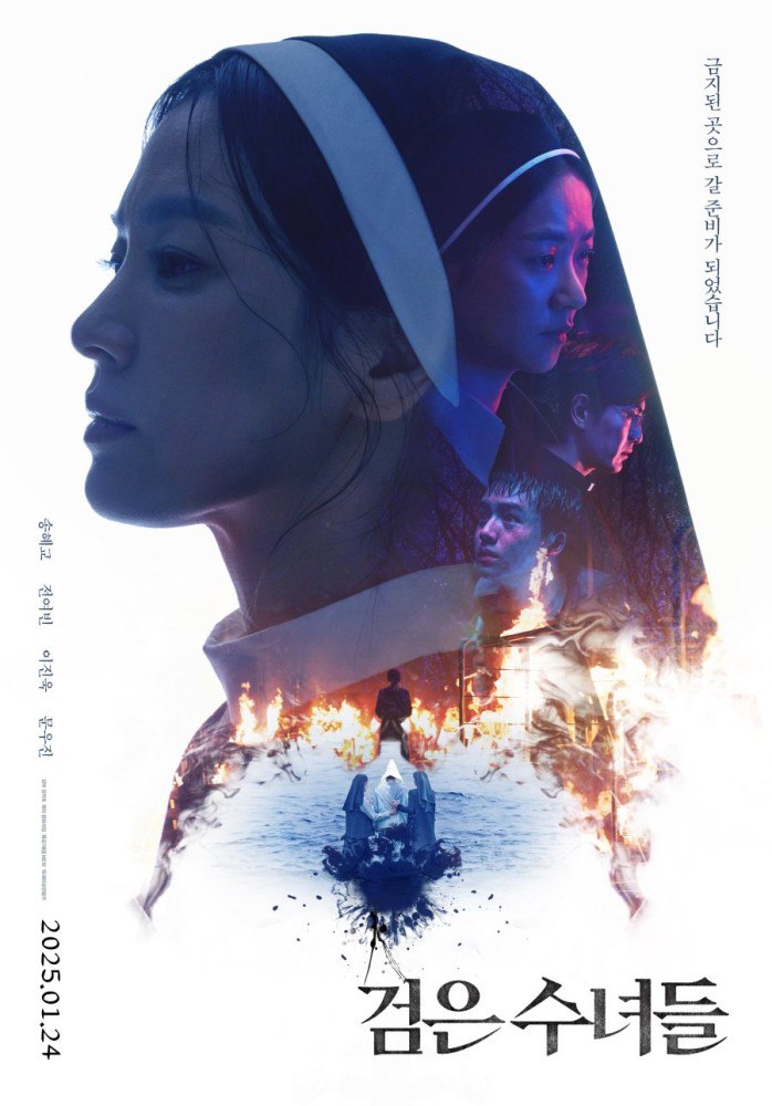Dark Nuns (2025) Korean