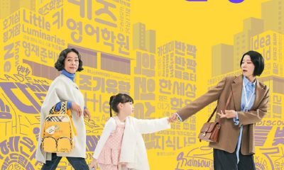 Mother and Mom Season 1 (Episode 1-3 Added) (Korean Drama)