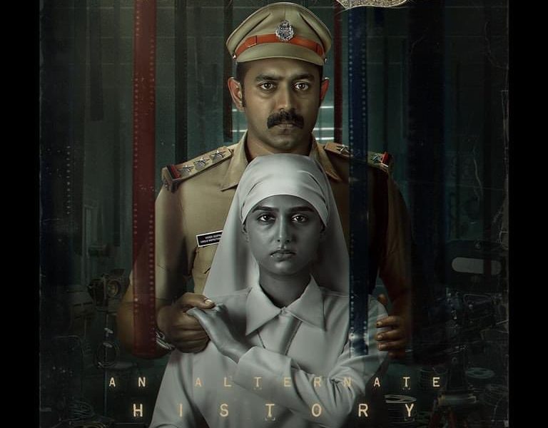 Rekhachithram (2025)