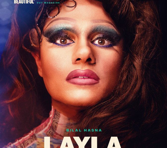 Layla (2024)
