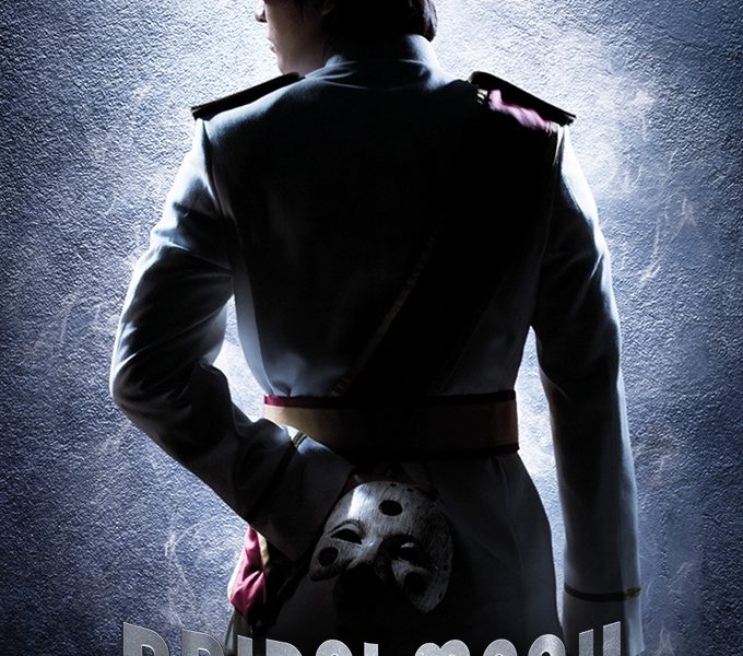 Hidden Identity: The Bridal Mask Season 1 (Episode 22 – 27 Added) (Korea Dama)