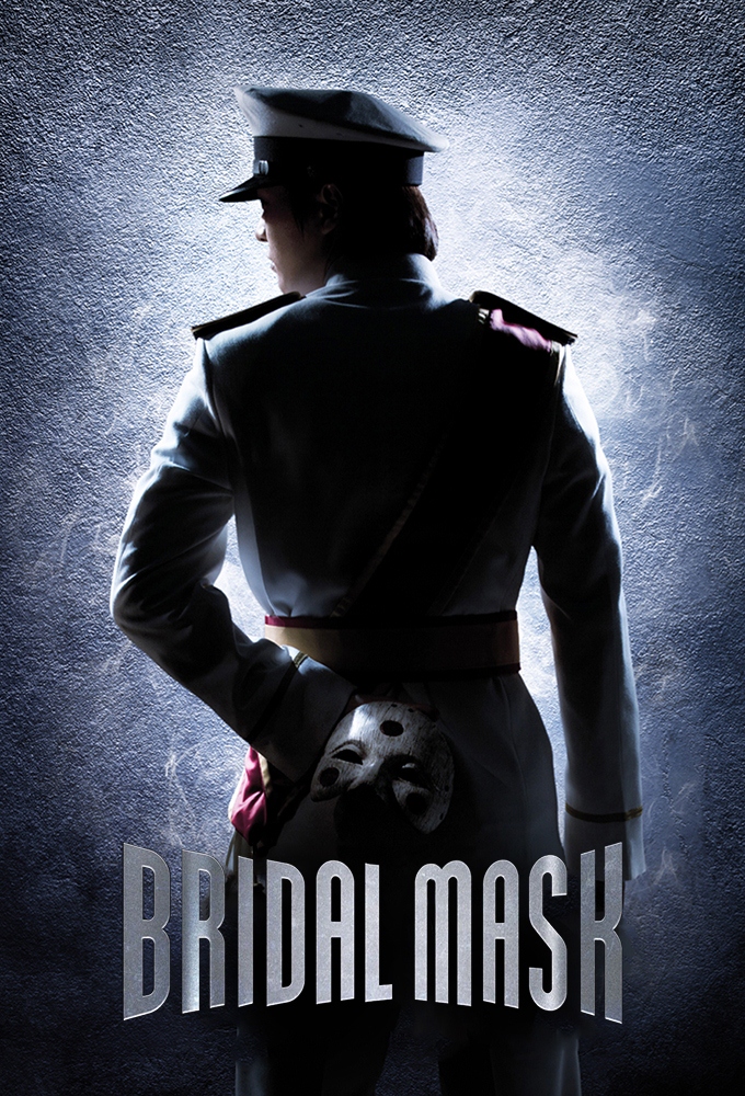 Hidden Identity: The Bridal Mask Season 1 (Episode 22 – 27 Added) (Korea Dama)