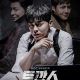 The Two Cops: Supernatural Cops Season 1 (Complete) (Korean Drama)
