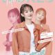 The Coolest World Season 1 (Episode 1 – 8 Added) (Chinese Drama)