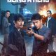 Being a Hero Season 1 (Episode 3 – 8 Added) (Chinese Drama)