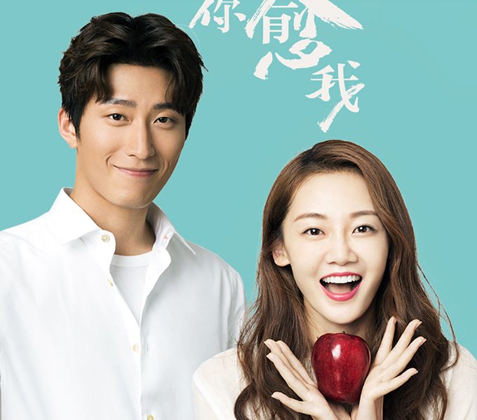 Survivor to Healer Season 1 (Episode 1 – 5 Added) (Chinese Drama)