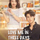 Love Me in Three Days Season 1 (Episode 3 – 7 Added) (Chinese Drama)
