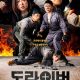 Screwballs Season 2 (Episode 4 Added) (Korean Drama)
