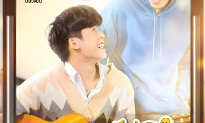 Secret Ghost Season 1 (Complete) (Thai Drama)