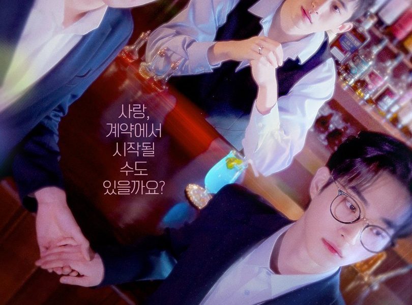 Sweetheart Service Season 1 (Episode 7-11 Added) (Korean Drama)