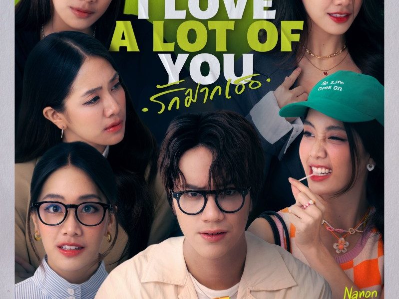 I Love ‘A Lot of’ You Season 1 (Episode 3-8 Added) (Thai Drama)