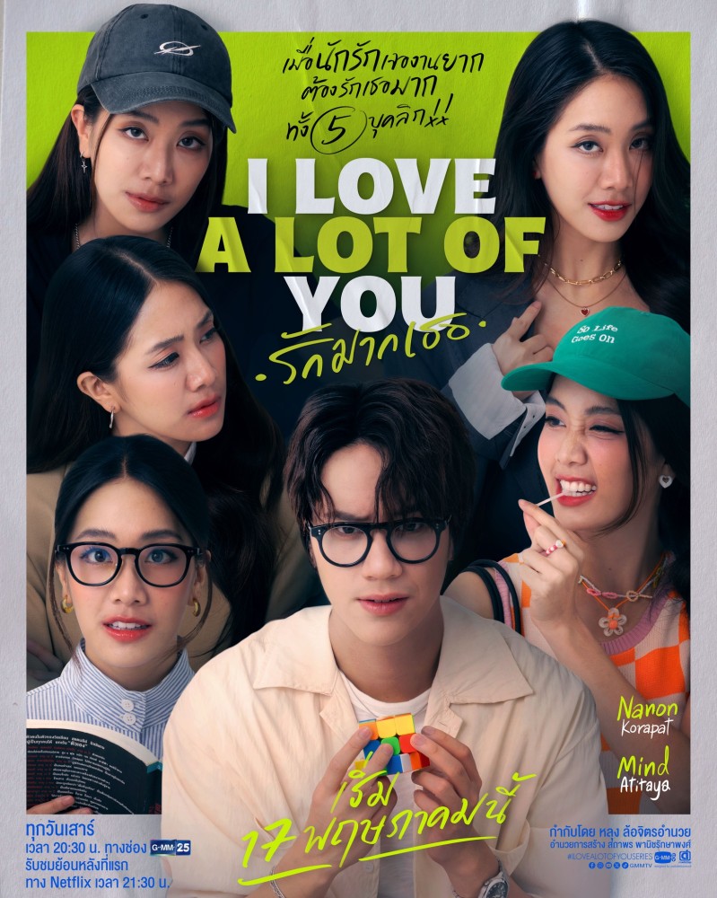 I Love ‘A Lot of’ You Season 1 (Episode 3-8 Added) (Thai Drama)