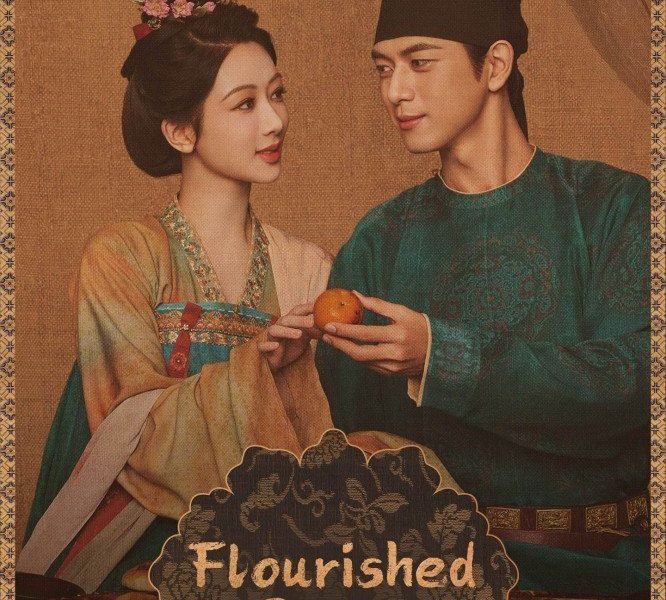 In the Name of Blossom Season 1 (Episode 1-7 Added) (Chinese Drama)