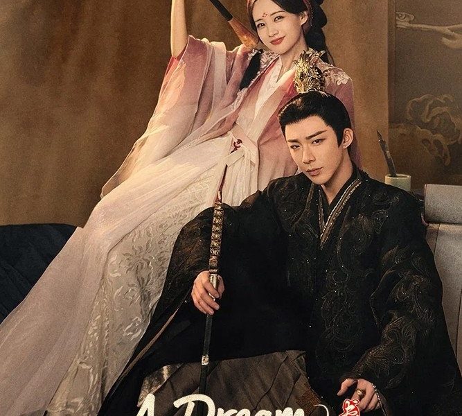 A Dream Within a Dream Season 1
