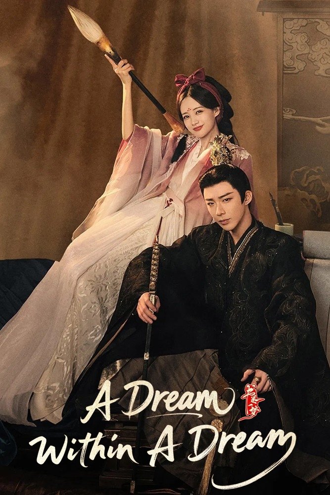 A Dream Within a Dream Season 1
