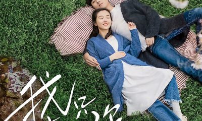 Le Coup de Foudre: I Only Like You Season 1 (Episode 8 – 15 Added) (Chinese Drama)