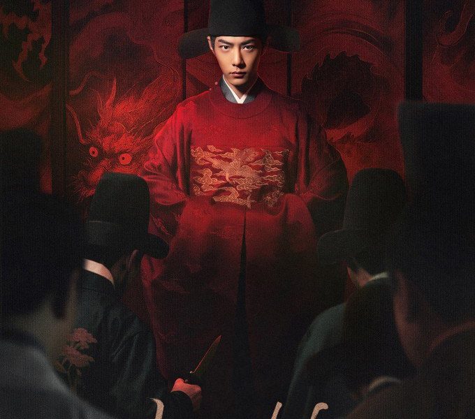 Legend of Zang Hai Season 1 (Complete) (Chinese Drama)