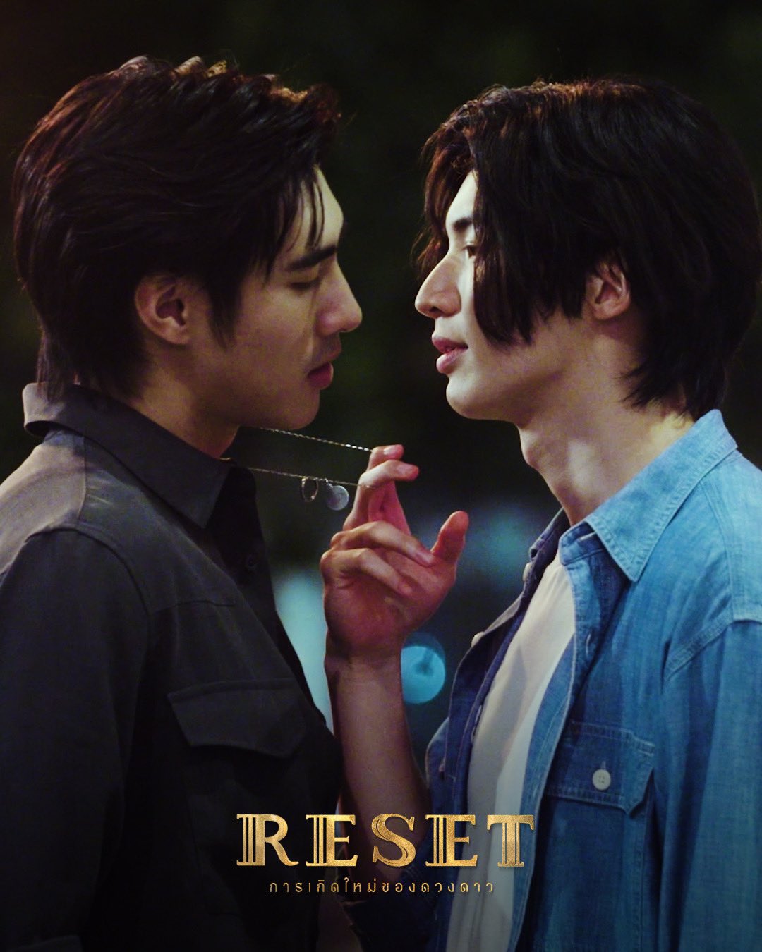 Reset Season 1 (Episode 6 Added) (Thai Drama)
