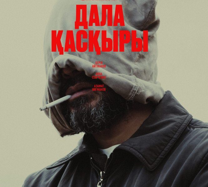Steppenwolf (2024) – Kazakh