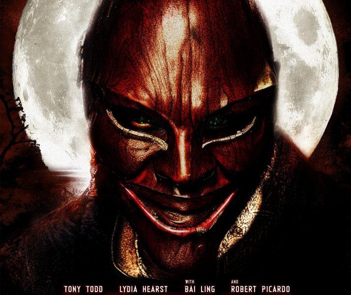 Werewolf Game (2025)