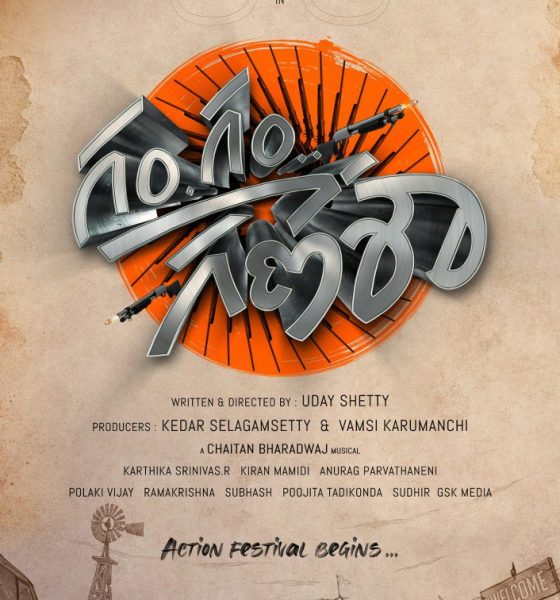 Gam Gam Ganesha (2024) – Bollywood Movie