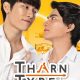 TharnType Season 1 (Complete) (Thai Drama)