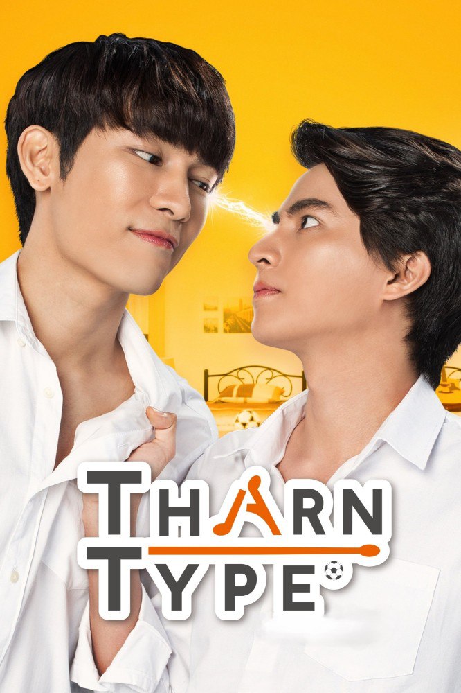 TharnType Season 1 (Complete) (Thai Drama)