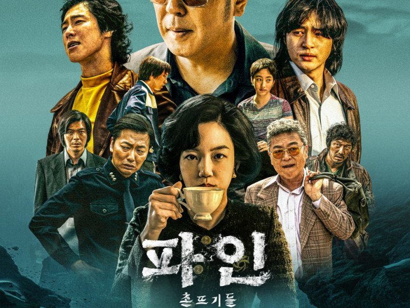 Low Life Season 1 (Episode 1 – 3 Added) Korean Drama