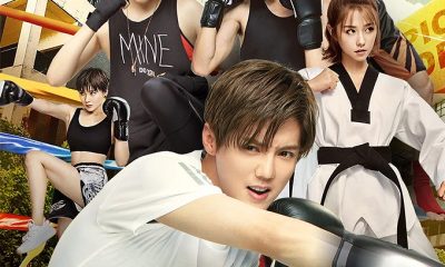 Sweet Combat Season 1 (Episode 1 – 5 Added) (Chinese Drama)